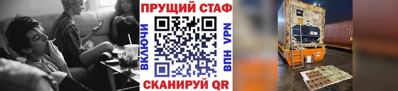 Купить наркотики сайты Елец Гашиш КОКАИН МЕФ АМФ Марихуана A PVP