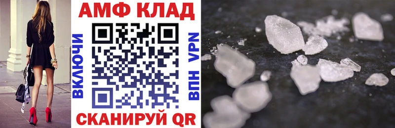 АМФ 98%  магазин  наркотиков  Елец 