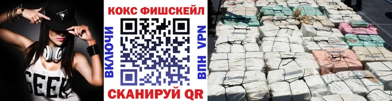 COCAIN 99%  Елец 