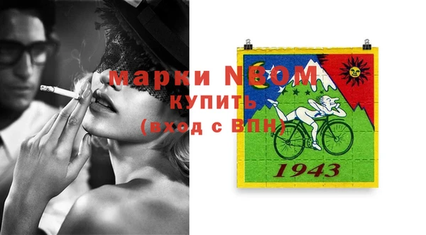 COCAINE Верея
