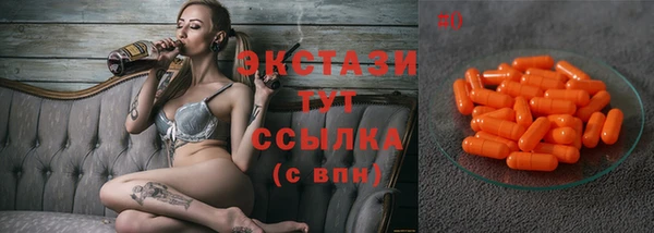 бутик Верхний Тагил