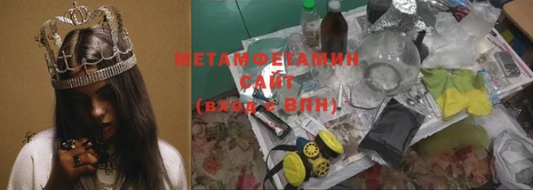 бутик Верхний Тагил