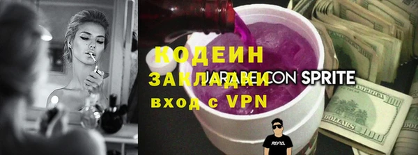 COCAINE Верея