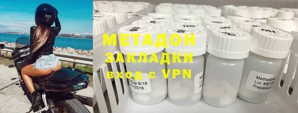 стаф Волоколамск
