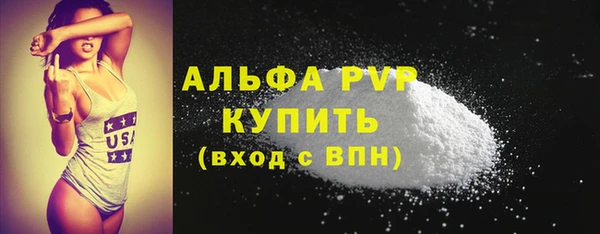 COCAINE Верея