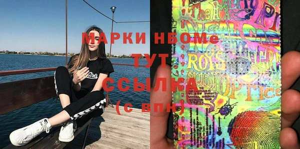 COCAINE Верея