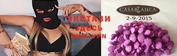 сатива Верхнеуральск