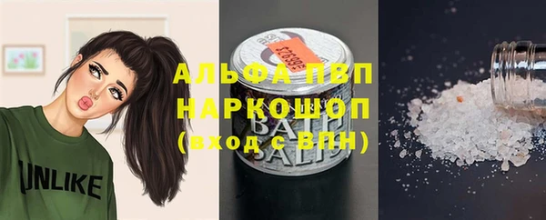 COCAINE Верея