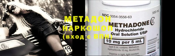 COCAINE Верея