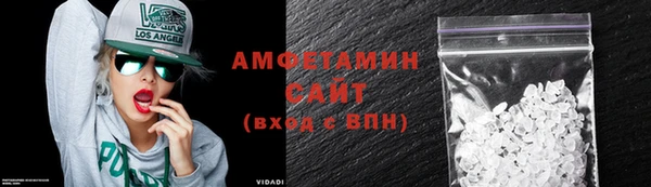 сатива Верхнеуральск