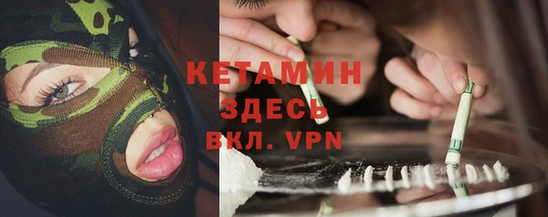 сатива Верхнеуральск