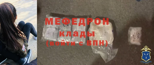 сатива Верхнеуральск
