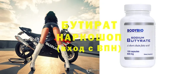 бутик Верхний Тагил