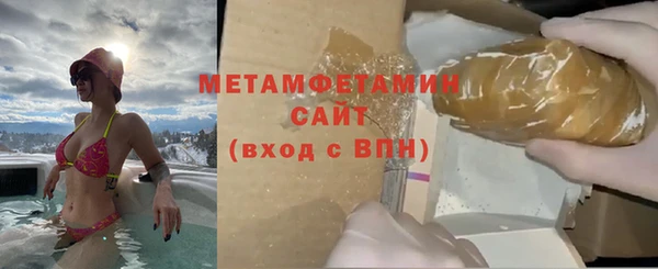 сатива Верхнеуральск