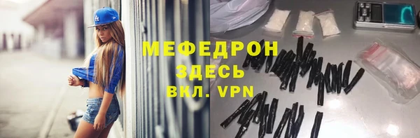 сатива Верхнеуральск