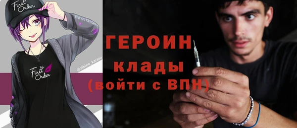 сатива Верхнеуральск
