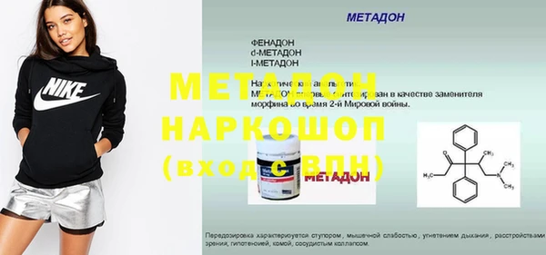 сатива Верхнеуральск