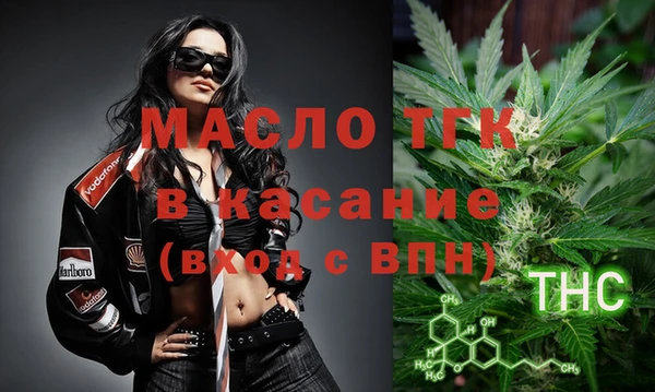 сатива Верхнеуральск