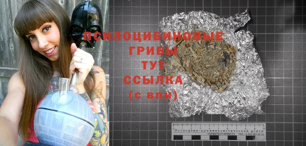 бутик Верхний Тагил