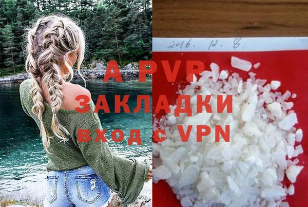 COCAINE Верея