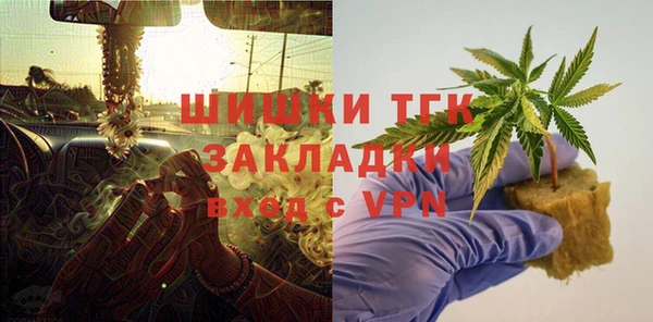 бутик Верхний Тагил
