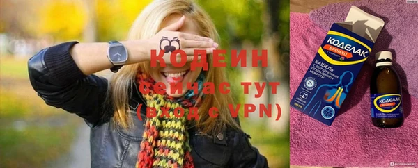 бутик Верхний Тагил