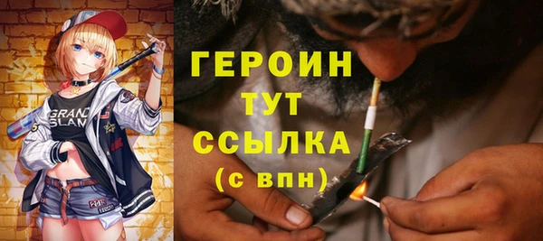 сатива Верхнеуральск