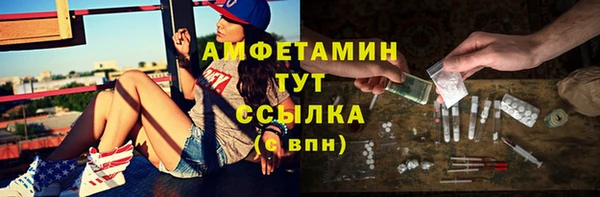 а пвп мука Волосово