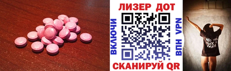 ЛСД экстази кислота Елец