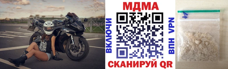где найти наркотики  Елец  blacksprut маркетплейс  МДМА Molly 