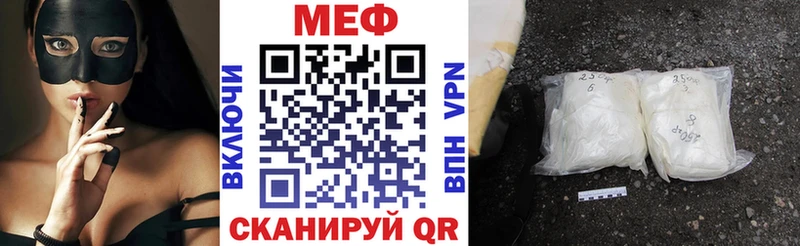 Меф мука  Елец 