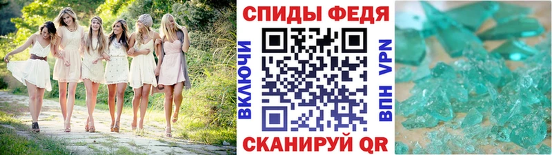 купить   Елец  Метамфетамин Декстрометамфетамин 99.9% 