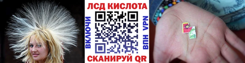 Марки NBOMe 1,5мг  Елец 